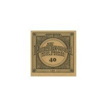 P01440 ERNIE BALL