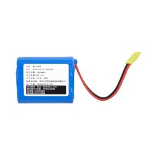 Musiccube MA90 Pro Battery