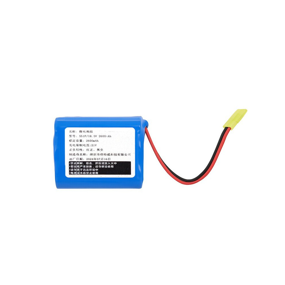 Musiccube MA90 Pro Battery